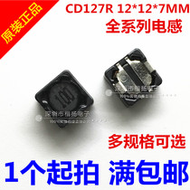 New CD127 6 8UH (printed 6R8) 12*12 * 7MM SMD power inductor shielded inductor