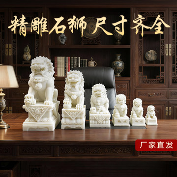 汉白玉石狮子-汉白玉石狮子促销价格、汉白玉石狮子品牌- 淘宝