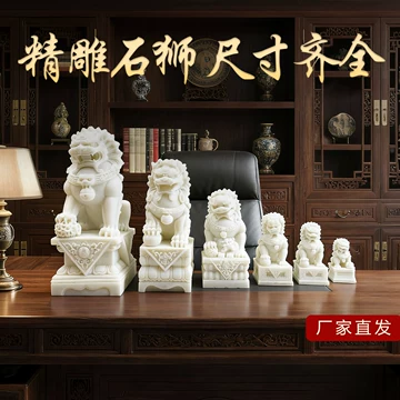 玉石狮子摆件-玉石狮子摆件促销价格、玉石狮子摆件品牌- 淘宝