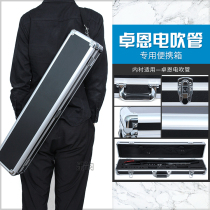 Electric blow pipe aluminum box domestic Zhuo en Electric blow pipe YH501S nine deep hard box electronic blow pipe air box