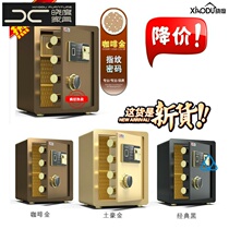 Electronic fingerprint small household security installed in the wall safe local tyrant gold safe secret key safe deposit box