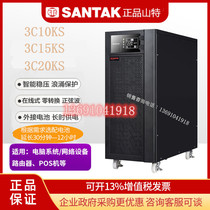 Shenzhen Shante 3C10KS 3C15KS 3C20KS KVA Shante ups uninterruptible power supply external battery
