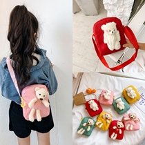 Children's bag female cute backpack girl fashion net red bear messenger bag children princess canvas bag Korean wave