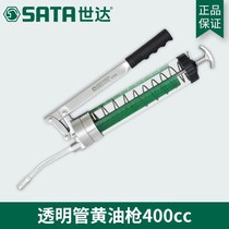  Shida Tools High pressure grease gun tip nozzle hose 97206 97211 97212 97213 97216