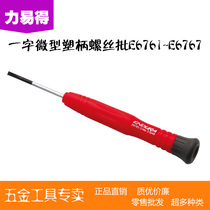 Li Yi De tools Chromium molybdenum steel miniature word mini screwdriver E6765 E6766 E6767