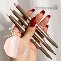 Lying silkworm pen double-headed dual-use outline pen eye makeup brightening waterproof not easy to smudge pearlescent fine flash highlight eye shadow pen female