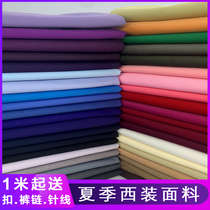 Summer solid color suit fabric jk uniform high-grade mens and womens pants hip skirt TR garment garment non-elastic twill fabric