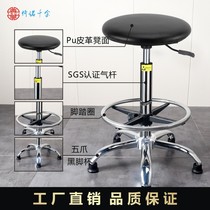 Chair Nuoqianjin factory direct anti-static chair laboratory electrostatic chair workshop anti-static stool anti-static chair