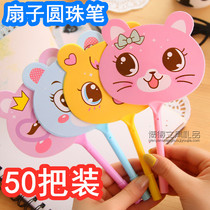 Microquotient Pushback Small Gift Summer Cartoon Small Fan Child Cute Plastic Fan Wholesale Custom Advertising Logo