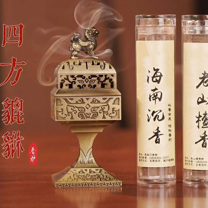 四方香炉-四方香炉促销价格、四方香炉品牌- 淘宝