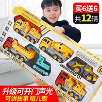 Large engineering vehicle excavator mixing fire truck excavator childrens toy set boys and children 3 years old and 4 years old