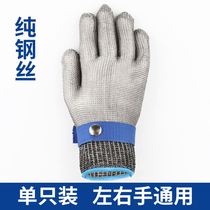 Chainsaw Scissor Sawsert Machine Inspection Factory Metal Iron Gloves Cutting Wire Gloves Explosion Resistance Safety Finger