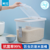 Camellia rice bucket insect-proof and moisture-proof household noodle bucket kitchen rice tank 10 kg 20 kg rice storage box rice storage box