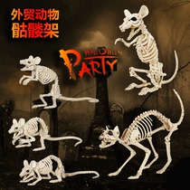 Halloween decoration supplies Haunted house simulation cat frog animal skull skeleton frame Horror bar film and television props