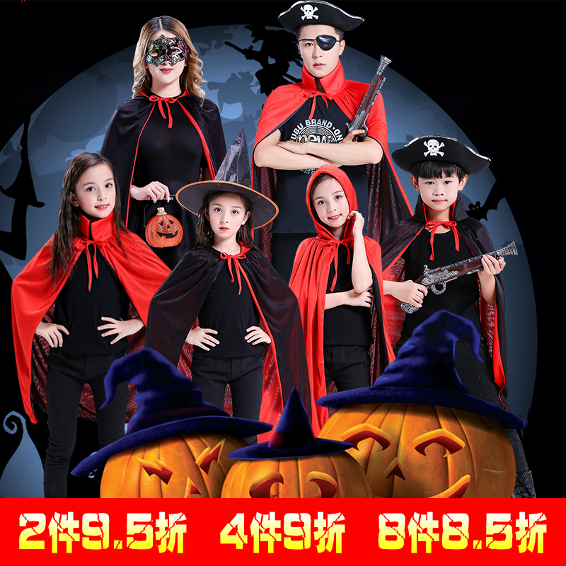 Halloween children's cloak cos Caribbean pirate girl Cosplay cloak boys parents and children dressed as adults
