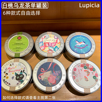 Spot Japan LUPICIA Green Bi Tea Garden white peach OOLONG TEA leaf fruit peach cold brew tea canned gift box