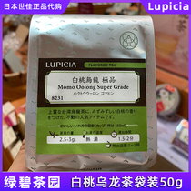 Spot Japan LUPICIA Green Tea Garden Peach fruit FLOWER tea White peach Oolong new tea bag cold loose tea
