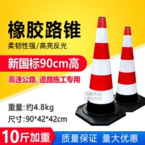 Rubber road cone 90cm reflective cone roadblock cone ice cream bucket traffic cone warning cone safety cone no parking