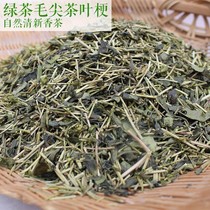 Tea stem to formaldehyde deodorization tea stalk bag to smell smell new house home new car tea bone root tea branch powder