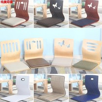 Tatami chair backrest chair Japanese bed Curved wood lazy chair Kang chair Computer chair Bedroom chair Leather stool