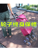 Small pull car stair climbing shopping cart trolley car Household folding portable supermarket old man vegetable shopping car pull car