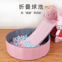 Ocean ball pool baby home indoor folding fence Childrens plastic bobo ball baby game pool slide ball pool