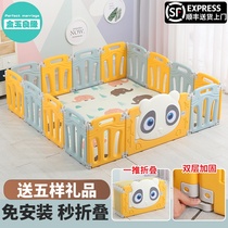 Baby indoor game fence Children baby reinforcement foldable home protection Game garden Toddler crawling fence