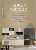 Zhibang cabinets