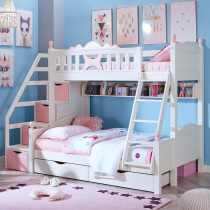 Ximengbao childrens bed White mother-in-law bed Bunk bed High and low bed bunk bed Cloud mother-in-law bed White bed environmental protection