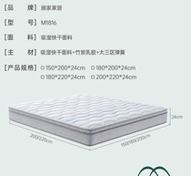 (Changsha Jinqiao store)Gujia Huishang 3 0M1816 deep sleep system 816 bamboo charcoal breathable comfortable and skin-friendly