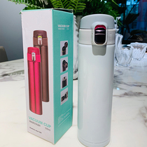 1 Steorland thermos cup (self-mentioned by the store)