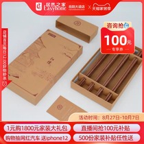 Nature floor solid wood chopsticks (to the store)