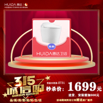 Huida ET31 Intelligent Toilet