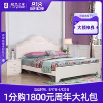 Quanyou furniture double bed Korean pastoral bedroom master bedroom complete set of furniture plate bed store the same bed 88805H