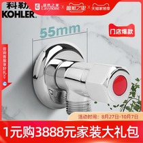 Kohler angle valve Copper Triangle valve water heater hot and cold water valve switch three-way household eight-character valve 25460T