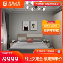 OGA HOME ujialuni flat four door wardrobe plate queen bed mattress bedside table light luxury HOME