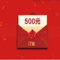 Marco Polos live big pro-RMB500  deposit insurance price can be back at any time throughout the year