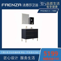 Faensa Bathroom Cabinet FPGD4623-A(1000)