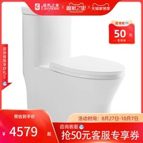 CT2049 toilet Jet siphon seat
