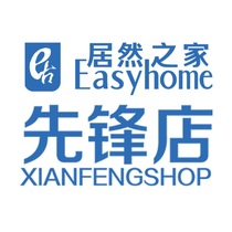 Taobao Live Right Right Right Right Gift (Nine Pastor Exclusive)