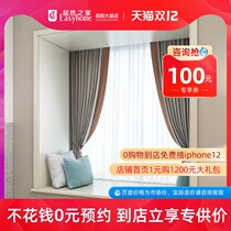 TL14-60 stand-up