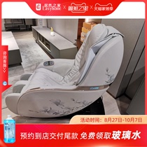 CHEERS Chihua Shi Chihua Flower Open Rich Massage Chair SAM-M1060-AMK Home