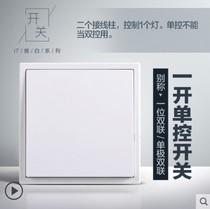 Simon I7 a unipolar switch on the side of the