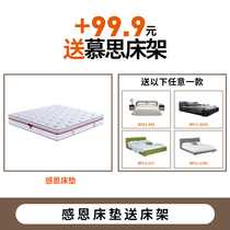 Multh Thanksgiving Mattress Shopping For Thanksgiving Mattress A Plus Purchase 99 9 Yuan Optional bedframe One piece 