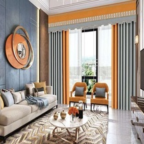 Luo Qi curtain
