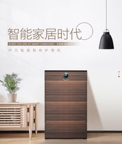 Actually home to buy products Haier intelligent shoe cabinet MG30-M18U1