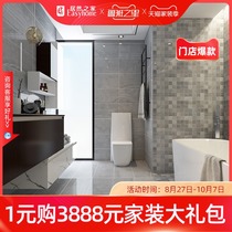 Ino tile-body marble non-slip tile 3L8308 home