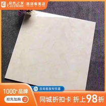 Dongpeng tile CFG802312