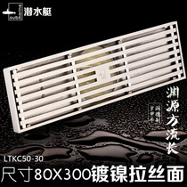 Newly decorated 30cm long special submarine long deodorant floor drain long strip large displacement toilet shower