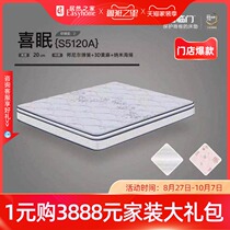 Xin Linmen Mattress Xiansheng S5120A